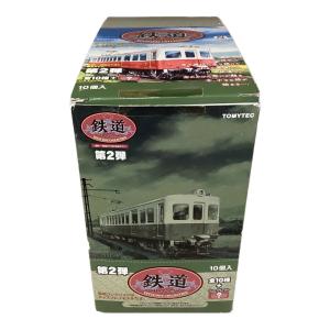 TOMYTEC (トミーテック) Nゲージ 鉄道コレクション 第2弾 全10種(9種+シークレット入り)
