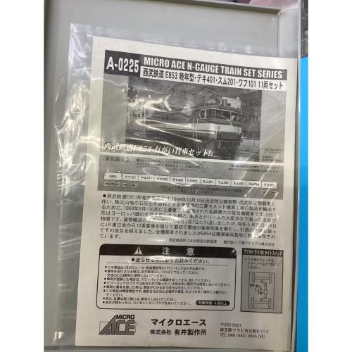 MICRO ACE (マイクロエース) Nゲージ 西武鉄道E853 晩年型 テキ401・スム201・ワフ101 11両セット