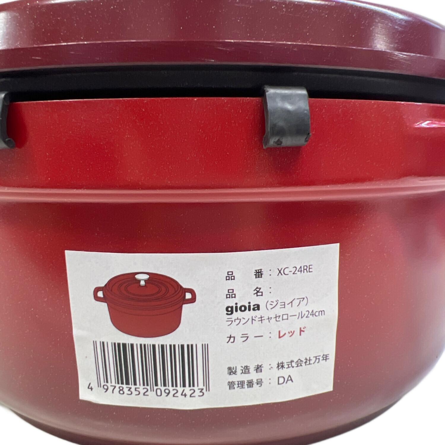 両手鍋 レッド XC-24RE｜トレファクONLINE
