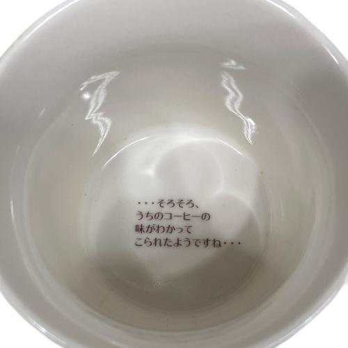 喫茶ハトの巣コーヒーサーバー コーヒー用保存容器 どうぶつの森