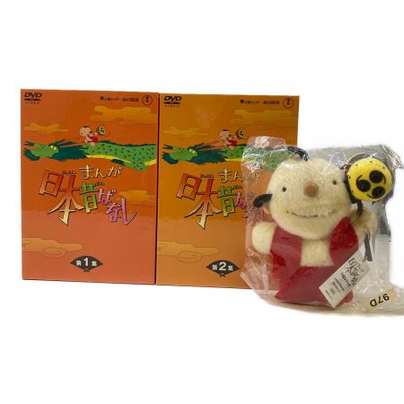 DVDセット 日本昔ばなし -｜トレファクONLINE