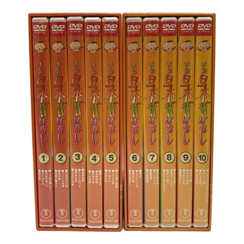 DVDセット 日本昔ばなし -