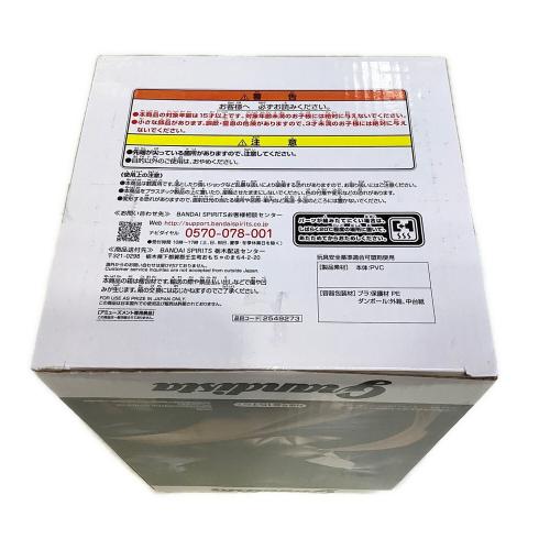 ドラゴンボール フィギュア Resolution of Soldiers 孫悟飯 grandista