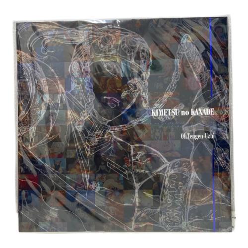 鬼滅の刃 (鬼滅ノ刃) 遊郭編 宇髄天元 鬼滅の奏 レコード型アートパネル