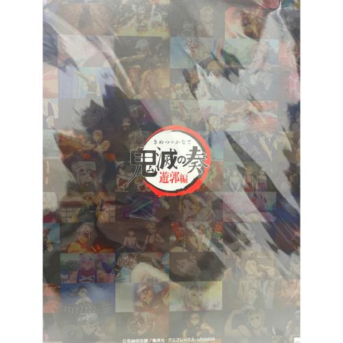 鬼滅の刃 (鬼滅ノ刃) 遊郭編 宇髄天元 鬼滅の奏 レコード型アートパネル