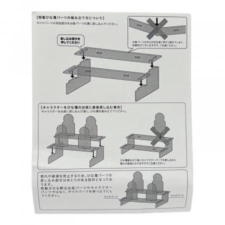 鬼滅の刃 銀だこ 煉獄 炭治郎 ジオラマアクリルスタンド 2点セット 未開封品 2個セット】鬼滅の刃 炭治郎 煉獄2020 京ノ御仕事 弐 アクリル