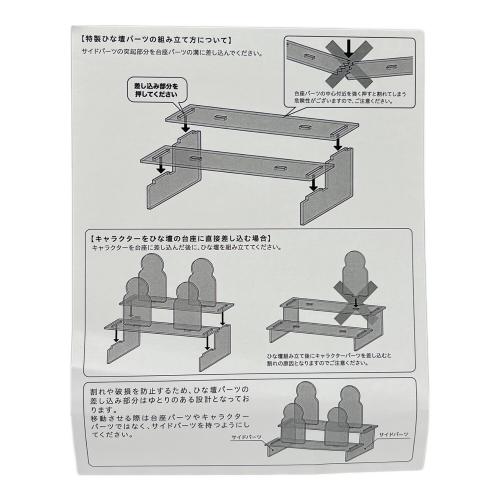 鬼滅の刃 (鬼滅ノ刃) ジオラマアクリルスタンド 「築地銀だこ×鬼滅の刃 旨さ高まる!集え!銀だこへ!!」 スペシャル鬼滅の刃セット 第2弾購入特典