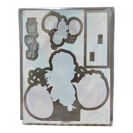 鬼滅の刃 (鬼滅ノ刃) ビッグアクリルスタンド＆アクリルキーホルダー