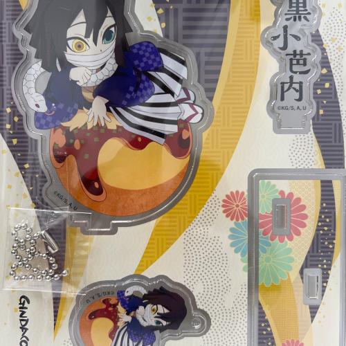 鬼滅の刃 (鬼滅ノ刃) ビッグアクリルスタンド＆アクリルキーホルダー 築地銀だこ 伊黒小芭内