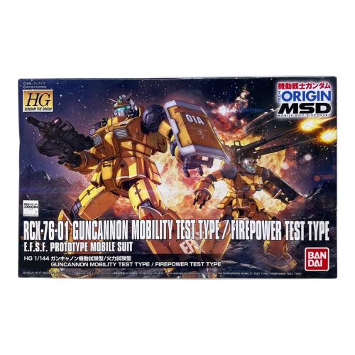 BANDAI (バンダイ) ガンプラ ガンキャノン機動試験型/火力試験型 HG 1/144 RCX-76-01