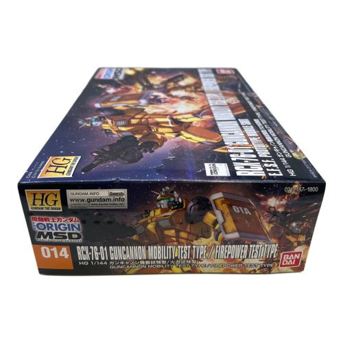 BANDAI (バンダイ) ガンプラ ガンキャノン機動試験型/火力試験型 HG 1/144 RCX-76-01