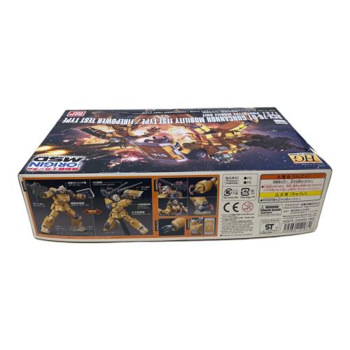 BANDAI (バンダイ) ガンプラ ガンキャノン機動試験型/火力試験型 HG 1/144 RCX-76-01