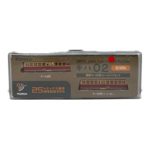 TOMIX (トミックス) 国鉄 キハ02形 (モーター無し) Nゲージ 92912 レールバスセット 復刻版