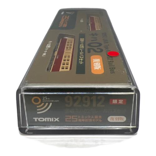TOMIX (トミックス) 国鉄 キハ02形 (モーター無し) Nゲージ 92912 レールバスセット 復刻版