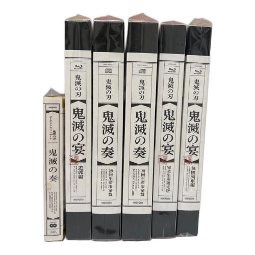 鬼滅の刃 (鬼滅ノ刃) ブルーレイセット 鬼滅の宴/奏 -