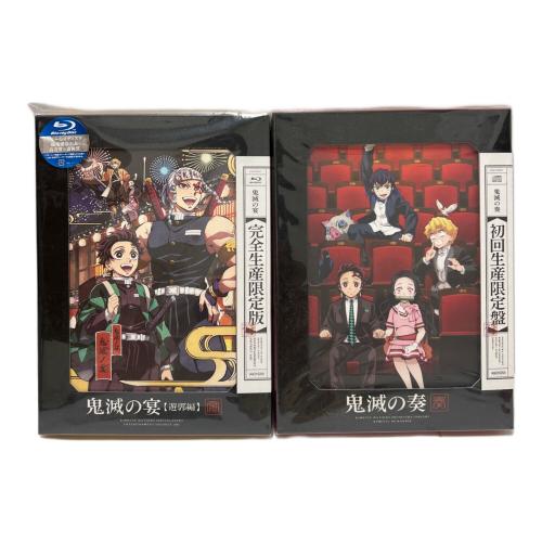 鬼滅の刃 (鬼滅ノ刃) ブルーレイセット 鬼滅の宴/奏 -