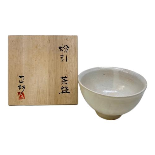 粉引 抹茶碗 髙木正博