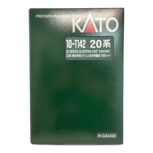 KATO (カトー) Nゲージ 10-1142 20系 寝台特急「さくら」佐世保編成 8両セット
