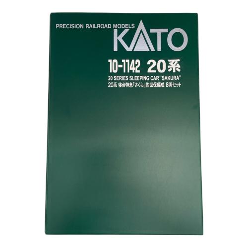 KATO (カトー) Nゲージ 10-1142 20系 寝台特急「さくら」佐世保編成 8両セット