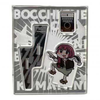 ぼっち・ざ・ろっく (ボッチ・ザ・ロック！) キャラクターグッズ くまみね アクリルスタンド 廣井きくり