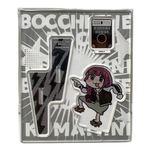 ぼっち・ざ・ろっく (ボッチ・ザ・ロック！) キャラクターグッズ くまみね アクリルスタンド 廣井きくり