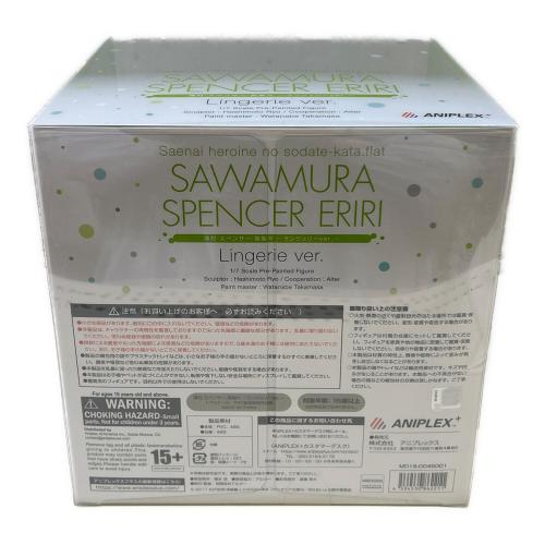 冴えない彼女の育てかた♭ (サエナイカノ) 1/7スケールフィギュア ANIPLEX アルター 澤村・スペンサー・英梨々 ランジェリーVer.