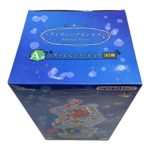 DISNEY (ディズニー) フィギュア ディズニープリンセス Beautiful Stories BANDAI アリエル 1番くじ A賞