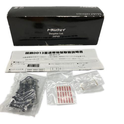トラムウェイ 電車模型 ※現状販売 Dauphin Ltd.JAPAN TW-DD13-2Y