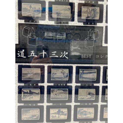 ZIPPO (ジッポ) ZIPPO 東海道五十三次 55点セット