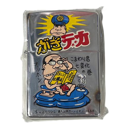 ふぅ..そこまでしてしてでしたし..わかりました..とこの品 Zippo ジッポー 漢字 名言 迷言 欲求承認 プリント加工 ＃207 Emboss