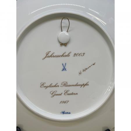 Meissen (マイセン) イヤープレート グレートイースタン号 2003