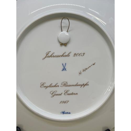Meissen (マイセン) イヤープレート グレートイースタン号 2003
