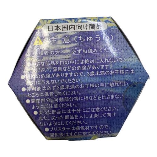 風の谷のナウシカ (カゼノタニノナウシカ) メーヴェ キーチェーン