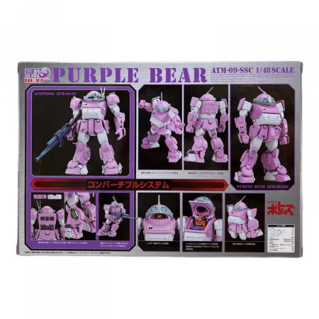 タカラ　1/48 装甲騎兵ボトムズ　野望のルーツ　トランスポーター　ジャンク タカラ 1/48 装甲騎兵ボトムズ 野望のルーツ トランスポーター