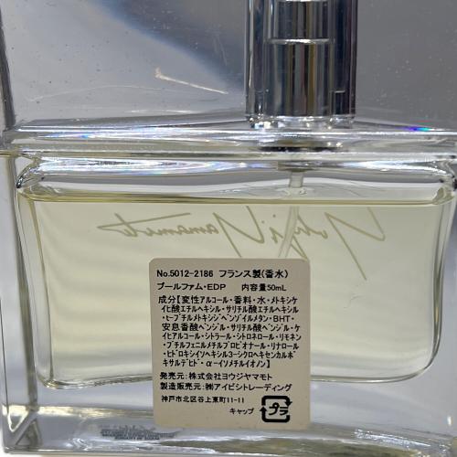 YOHJI YAMAMOTO (ヨウジヤマモト) プールファム 50ml 残量80%-99%