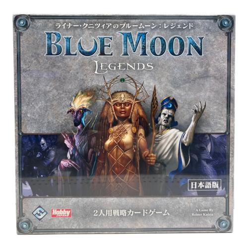 ライナー・クニツィアのブルームーン ボードゲーム 未開封品