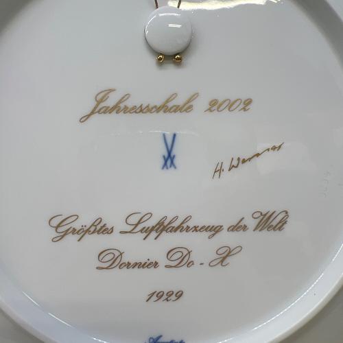 Meissen (マイセン) イヤープレート 飛行艇ドルニエドックス 2002