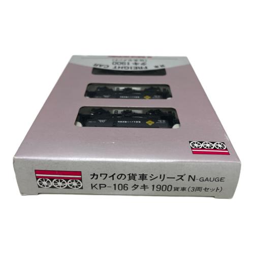 タキ1900 タキ1900形（セメントターミナル）｜製品情報｜製品検索 住友