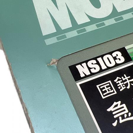 MODEMO (モデモ) Nゲージ NS103 国鉄 20m級 旧形客車 急行・普通列車