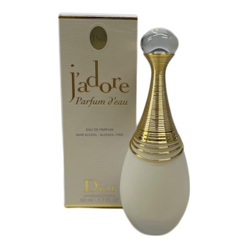 Dior (ディオール) オードパルファム ジャドールパルファンドー 50ml 残量80%-99%