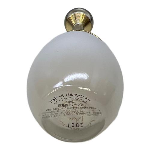 Dior (ディオール) オードパルファム ジャドールパルファンドー 50ml 残量80%-99%