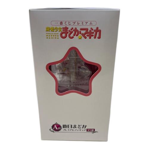 魔法少女まどかマギカ フィギュア 一番くじA賞プレミアムフィギュア 鹿目まどか