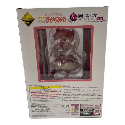 魔法少女まどかマギカ フィギュア 一番くじA賞プレミアムフィギュア 鹿目まどか