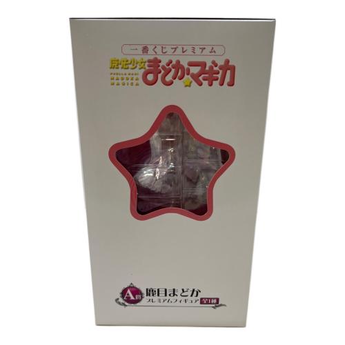 魔法少女まどかマギカ フィギュア 一番くじA賞プレミアムフィギュア 鹿目まどか