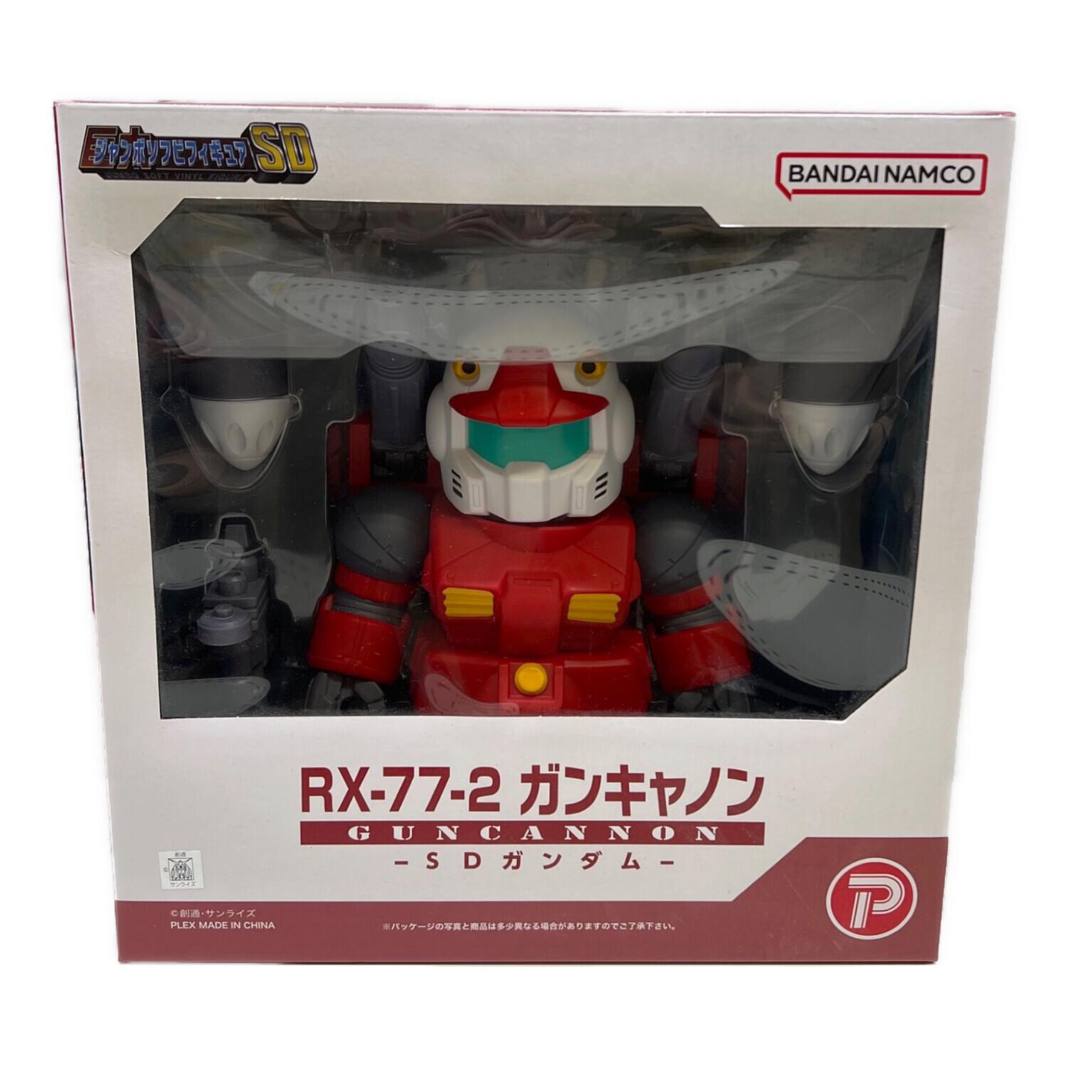 機動戦士ガンダム レッド ジャンボソフビフィギュアSD RX-77-2