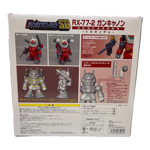 機動戦士ガンダム レッド ジャンボソフビフィギュアSD RX-77-2 ガンキャノン