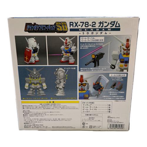 バンダイナムコ 機動戦士ガンダム ホワイト ジャンボソフビフィギュアSD RX-78-2 ガンダム