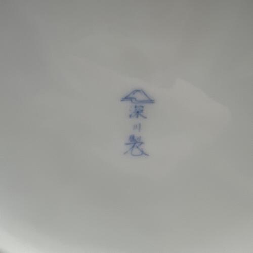 深川製磁 (フカガワセイジ) 花瓶 梅ボタン