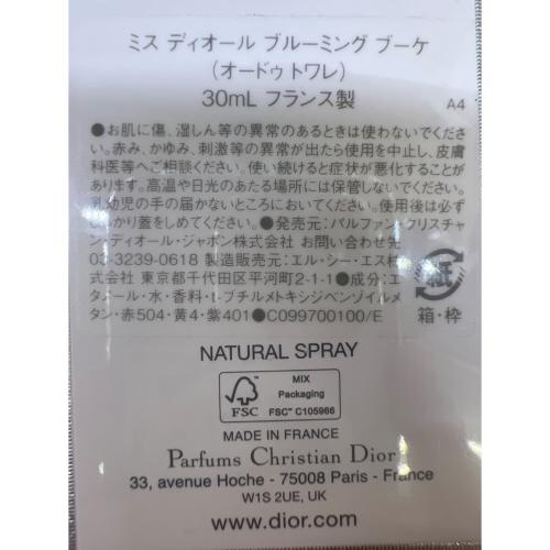 Christian Dior (クリスチャン ディオール) オードトワレ 30ml