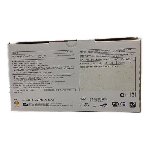 SONY (ソニー) PSP VALUE PACK PSP-2000 バッテリー欠品　通電確認済み　箱傷み有
